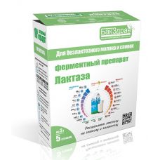 Фермент Лактаза БакЗдрав в Сочи