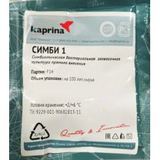 Бактериальная закваска (для простокваши и сметаны) в Сочи