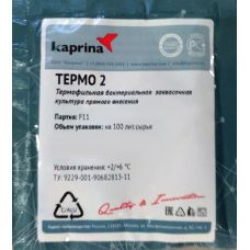 Купить Термофильная закваска в Сочи